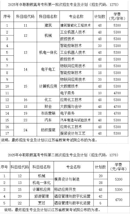 屏幕截图 2025-05-14 170458.png