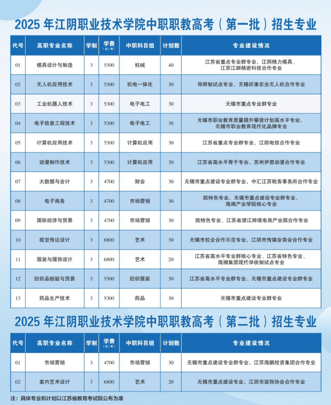 屏幕截图 2025-06-05 170901.png